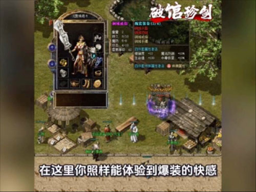今日新开我本沉默传奇网玩家英雄搭配攻略 今日新开我本沉默传奇网玩家英雄搭配攻略