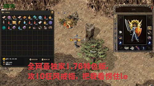 今天新开传奇私服网新手速成指南!3个技巧让你快速冲级不迷路 今天新开传奇私服网新手速成指南!3个技巧让你快速冲级不迷路