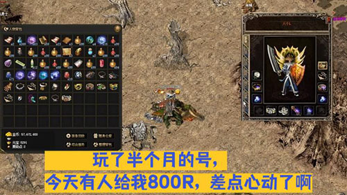 今天新开传奇合击私服PK走位全解析,5种战术让BOSS闻风丧胆 今天新开传奇合击私服PK走位全解析,5种战术让BOSS闻风丧胆