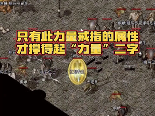 今日新开私服1.76传奇发布网战士挂机地点哪个好 今日新开私服1.76传奇发布网战士挂机地点哪个好