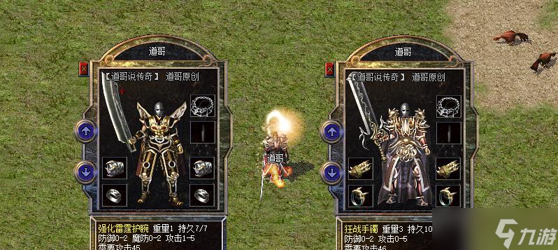 热血传奇网页版:新手与老玩家的升级效率对比 这3个技巧90%玩家不知道 热血传奇网页版:新手与老玩家的升级效率对比 这3个技巧90%玩家不知道