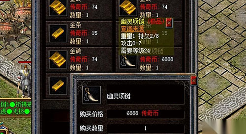 热血传奇1.76屠龙刀速成指南:祖玛阁迷路?这些打宝技巧让你秒变老司机! 热血传奇1.76屠龙刀速成指南:祖玛阁迷路?这些打宝技巧让你秒变老司机!