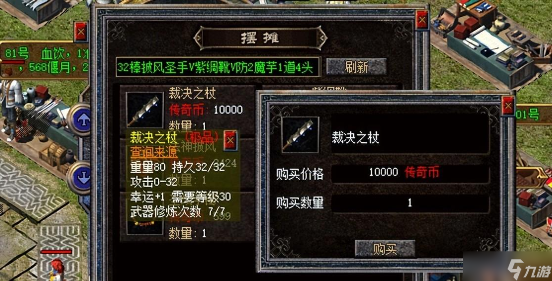 今日新开热血复古传奇网站法师职业怎么升级快
