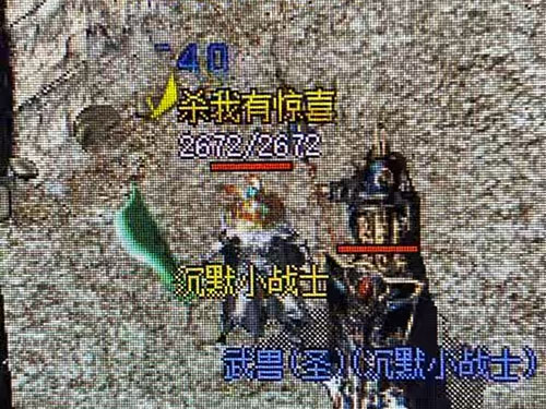 今日新开中变合击传奇私服网战士职业玛法塔爬塔技巧