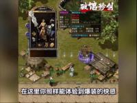今日新开我本沉默传奇网玩家英雄搭配攻略