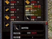 热血传奇1.76屠龙刀速成指南：祖玛阁迷路？这些打宝技巧让你秒变老司机！