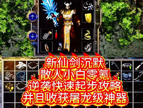 76版怀旧传奇架设保姆级教程:5分钟速通经验修改与爆率调整技巧 76版怀旧传奇架设保姆级教程:5分钟速通经验修改与爆率调整技巧