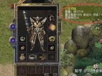 76传奇私服网经验值修改实战：详细步骤与职业等级调整参数解析