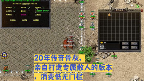 复古1.76传奇私服：一键修改经验倍率与职业平衡配置指南