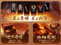 刚开一秒1.76版本更新内容详解：秒级配置技巧，职业平衡与爆率设置方法深度解析