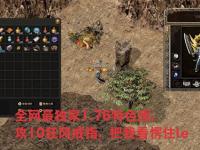 sf999职业平衡配置秘籍：精准调整属性参数打造完美战力体系